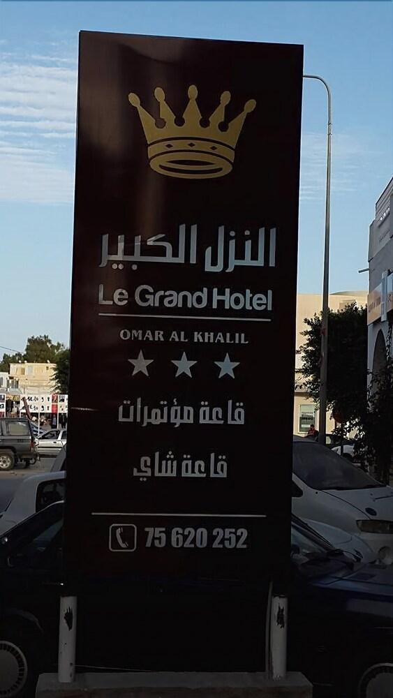 Le Grand Hotel Djerba Houmt Souk  Exterior foto